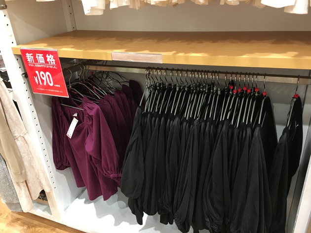 ユニクロUNIQLOセール190円