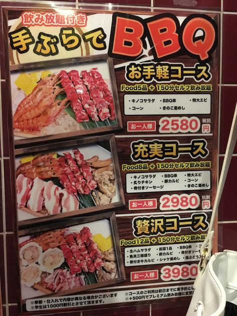 【主婦たちの夜遊び】沖縄市「ライトハウス」でBBQしてきたよ～！