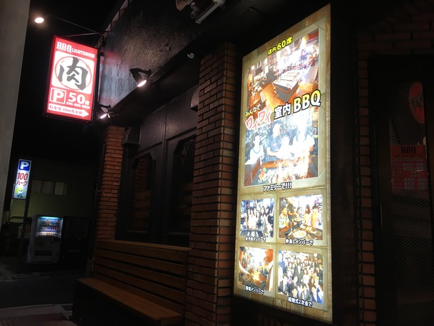 【主婦たちの夜遊び】沖縄市「ライトハウス」でBBQしてきたよ～！