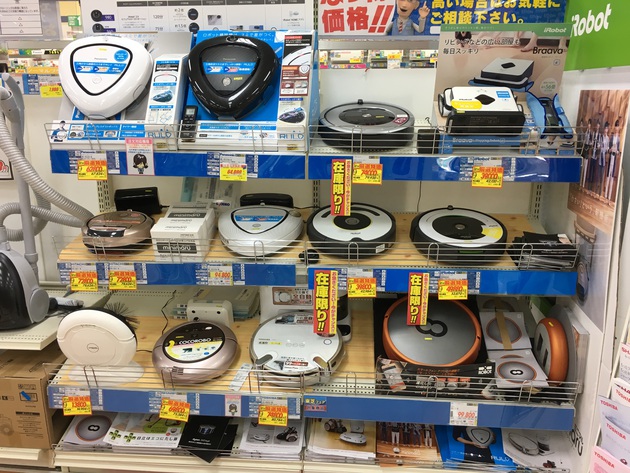 【今欲しいもの】お掃除ロボット「ルンバ」！！じゃなくてもいいんだけど、お掃除してくれるやつ！