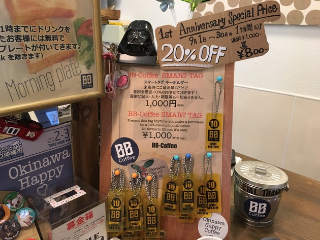 【BB coffee】お得なスマートタグ￥1,000→￥800に！もちろんゲット～♡