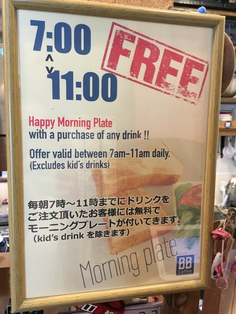 【BB coffee】お得なスマートタグ￥1,000→￥800に！もちろんゲット～♡