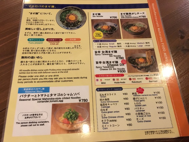 沖縄市マホロバMAHOROBA