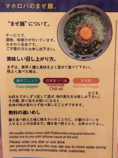 沖縄市マホロバMAHOROBA
