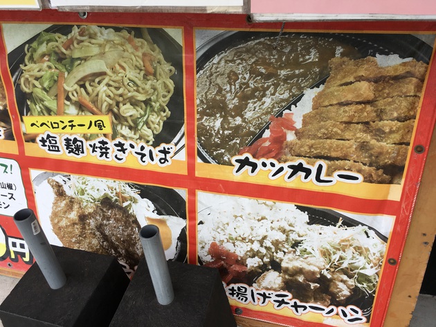 【おすすめ！】北中城村の「チキン唐揚げ」油淋鶏ソースが500円で安ウマ！
