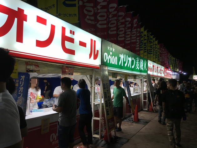 全島エイサーまつり＆ビアフェスタ楽しかった～＼(^o^)／