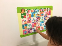 【100均】お風呂で覚えよう！学習ポスター（たのしいABC）買ってみた！