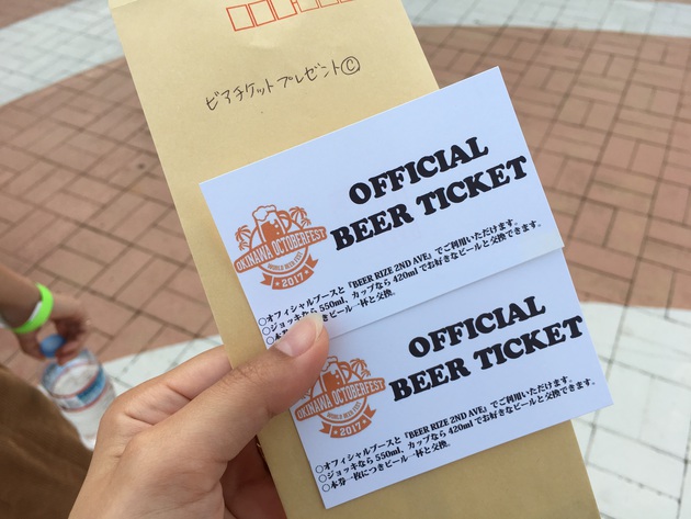 【最高でした！】OKINAWA OCTOBERFEST 2017家族で行ってきたよ～♪