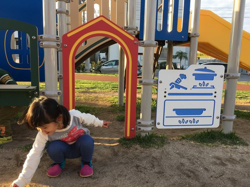 沖縄市若夏公園新しい公園