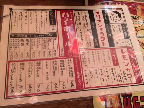 沖縄市コザでんすけ商店