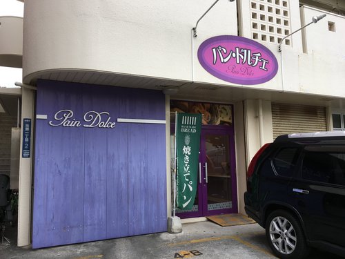 沖縄市泡瀬パンドルチェ安いパン屋