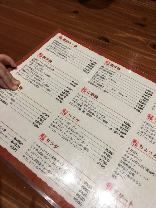 沖縄市料理が美味しい居酒屋Casual Kitchen Riseライズ