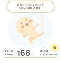 【家族が増えます♡】2人目妊娠しました～！！妊婦生活楽しみたいと思います！