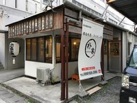 【一番好きな焼肉屋】北谷町の韓国焼肉屋「朴家」で女子会！とっても楽しかった！