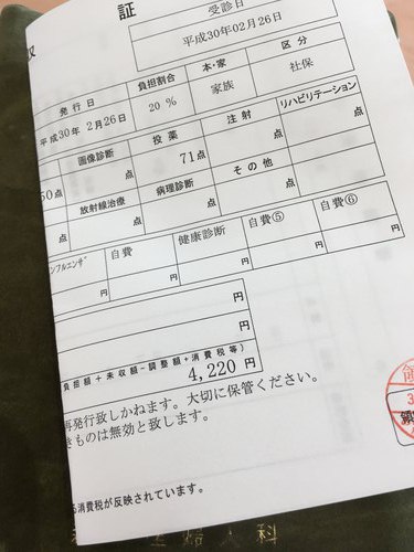 【アレルギー？】全身に謎の蕁麻疹がでて凄く痒そうで可哀想。血液検査結果待ちです。