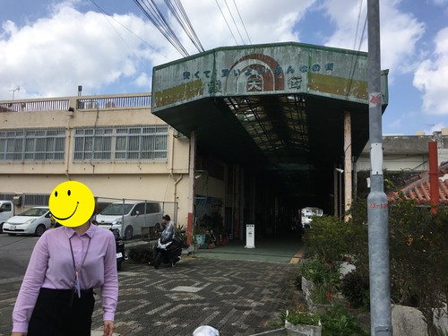 卒業式お菓子帽子キャンディー帽子就労支援ソラト