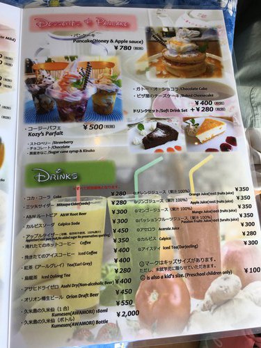 北中城ランチKozy's Pizzaコージーピザ外人住宅