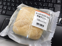 これ美味しい！ファミマの「たっぷりカスタードの黒蜜デニッシュ」♡