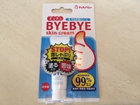 【指しゃぶり卒業に向けて】チュチュベビーの「チュチュBYEBYE」と卵アレルギーのこと。