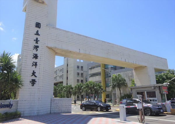 台湾基隆・国立台湾海洋大学