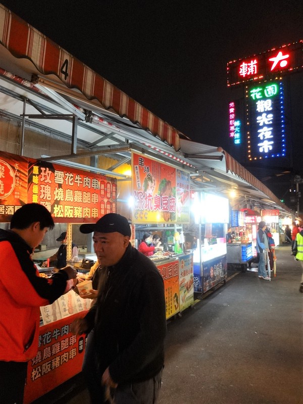 新北・輔大花園観光夜市
