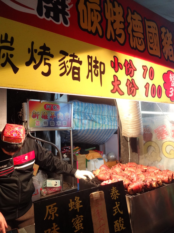 新北・輔大花園観光夜市