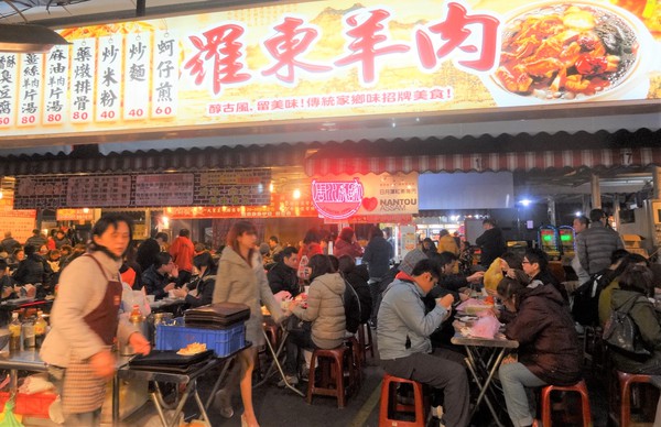 新北・輔大花園観光夜市