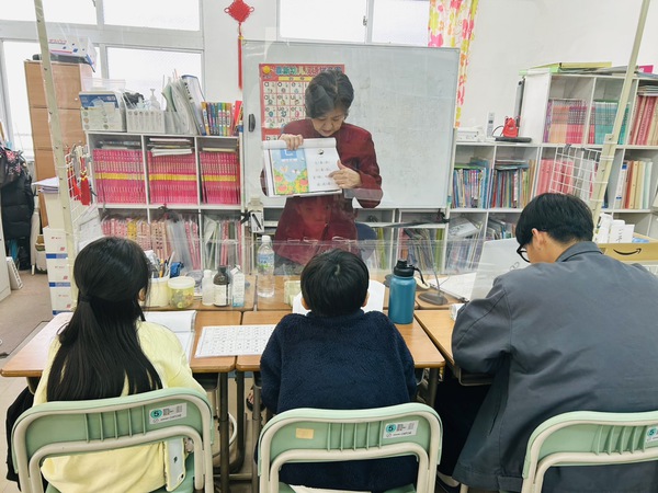 沖縄那覇市中国語教室【小学生の中国語授業】