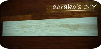 Diy 端材でコの字ラック どらこの賃貸でdiy