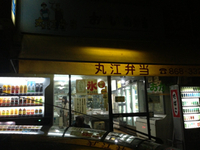 早朝… 2014/12/26 17:25:10
