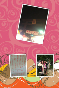 初詣 2016/01/03 14:51:55