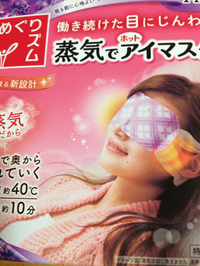 ギックリ腰 2014/12/31 03:47:54