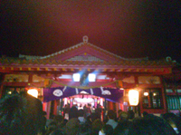 賀正 2015/01/02 00:24:32