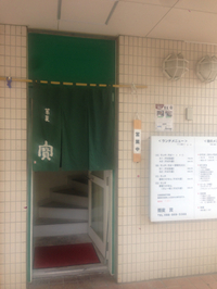 サクサク天ぷら 2015/08/14 13:45:28