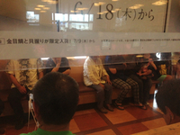 回転すし 2015/06/24 09:31:20