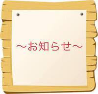 ただいま、韓国語教…