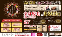12月1日の記事 2015/12/01 11:21:54