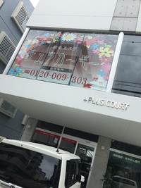 12月5日の記事 2015/12/05 11:38:33