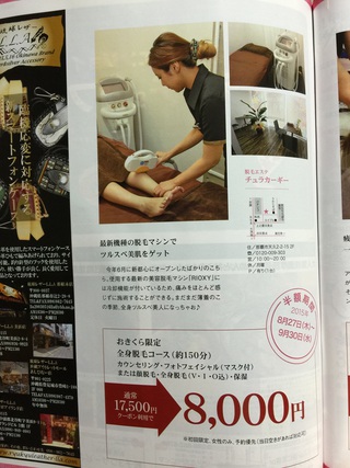 おきなわ倶楽部(^-^)