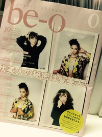 be-oにも載ってます♪♪ 2015/10/22 13:34:18