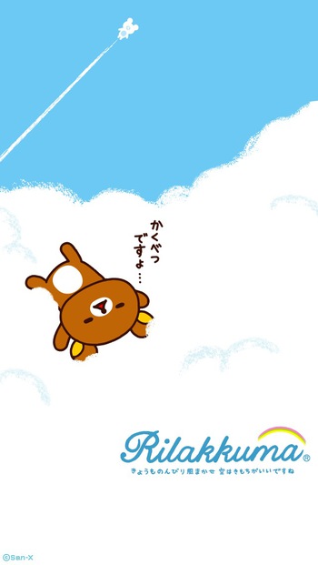 GWちゅら海からのお知らせ(^o^)/