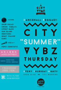 CITY VIBZ THURS DAY 1st week!! 2013/08/01 18:28:49