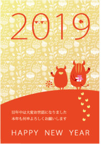新年明けましておめでとうございます