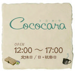 Cococara