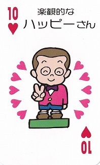 理想の悩みの受け止め方とは？