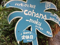 しばらくお休み致します。。 2013/07/19 21:17:02