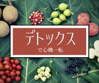 うちなーんちゅに合ってるダイエット法スタート 2021/04/11 23:12:41