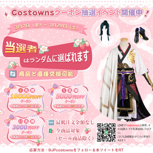 送料無料！！勝利の女神:NIKKE 式波・アスカ・ラングレー ロザンナ マスト メイデン  コスプレ衣装