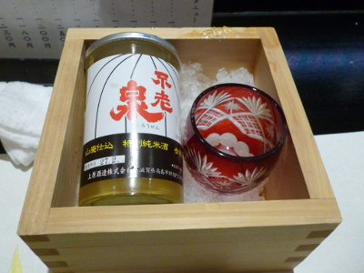 徒然海月日記～つれづれくらげにっき～:ワンカップ横綱。