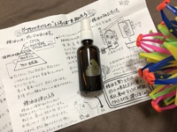 12月1日の記事 2019/12/01 09:18:00